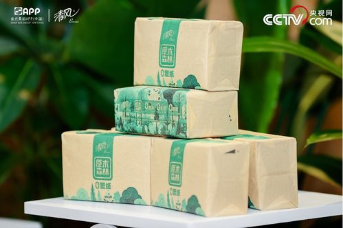 大国造纸 绿力前行 金光集团APP发布绿色倡议与零塑纸新品，引领纸板容器制造业变革