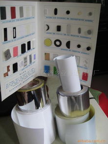 深圳市宝安区西乡业盛达制品厂其他工业用纸产品列表